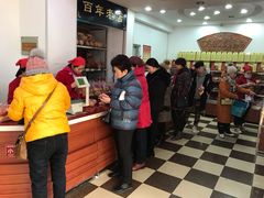 -一大糕点(纬六路店)