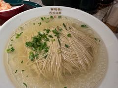 -松鹤面馆·古法焖肉面(观前店)