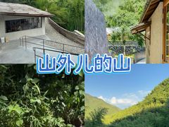 -阿露佳·舌尖上的安吉菜