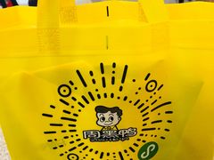 -周黑鸭(天河机场店)