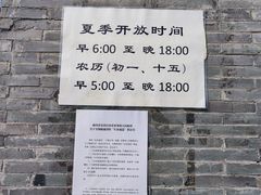 -廊坊市自然公园
