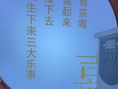 -喜家自助小火锅(乐客城店)