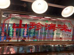 -潮汕•草根牛肉档(中江路店)