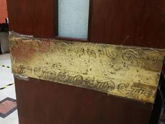 -晋阳饭庄(虎坊桥店)