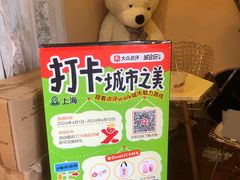 -W CAFE(甜爱路店)