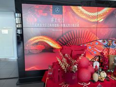 -天津波士信达奔驰4S店(卫津南路店)