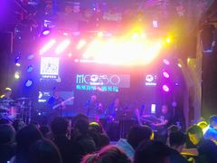 -MOSSO音乐酒吧·Live House(南京西路店)