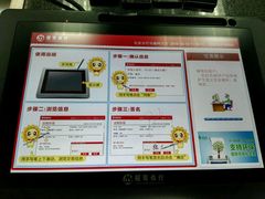 -招商银行(北京双榆树支行)