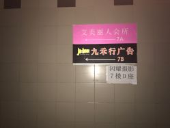 -Amy韩式定妆