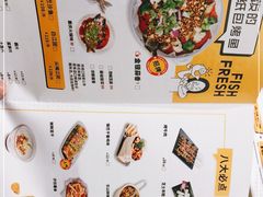 -有鱼吃·纸包烤鱼(曲江创意谷店)