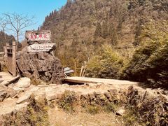 -娄山关景区