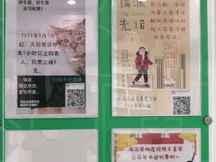 -瑞派先诺宠物医院•猫专科•普外科•中兽医(佛山院)