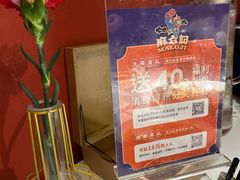 -麻六记(新天地店)