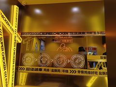 -超级鸡车(曹杨路店)