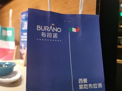-布拉诺牛排西餐厅(上城天街店)