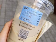 新鸳鸯红茶拿铁-瑞幸咖啡(绵阳茂业百货店)