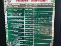 -清迈夜间动物园