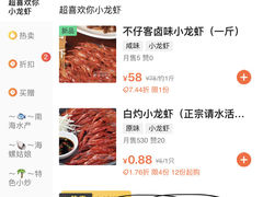 -琼大师东方烤乳猪(亚特兰蒂斯店)