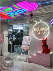 -悦SALON