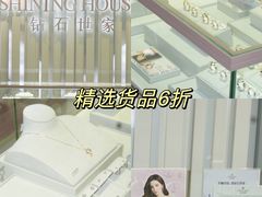 -摩登百货(岗顶店)