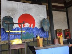 -平遥县衙