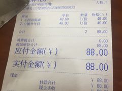 -台州老六海鲜面馆(上南总店)