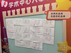 -英孚教育青少儿(高新公园茂中心)