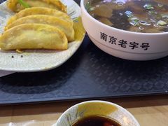 -清真蒋有记(老门东店)