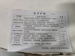 -中国人民解放军空军特色医学中心(空军总医院)