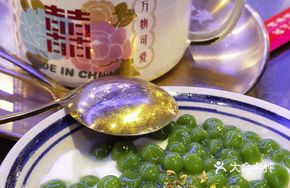 Glutinous Green Rice Dumpling with Cold Tofu Pudding
