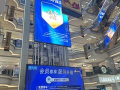 -红星美凯龙北京至尊MALL(东四环中路店)