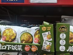-山姆会员商店(亦庄创意生活广场店)