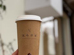 茉黛熙春（热）-风吟仟茶(河街店)