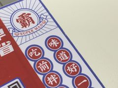 -霸碗盖码饭(长沙河西通程店)