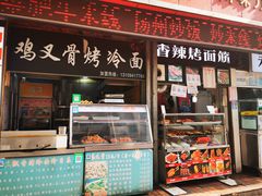 -正宁路小吃夜市