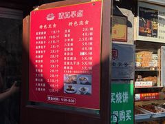 -清真·鸦儿李记·小馆(后海店)