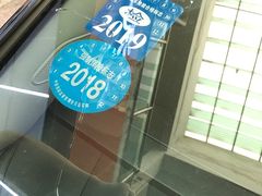 -鲨鱼皮汽车凹陷玻璃修复(静安店)