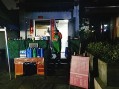 -小河无名面馆