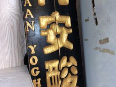 -阿安甜品(五一街店)