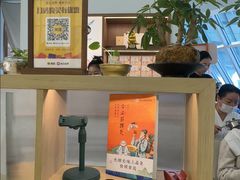 -长风拨筋养身(金虹桥店)