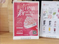-霸王茶姬(金港国际店)