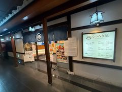 -中部国际机场