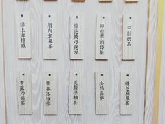 -厝内小眷村(西单大悦城店)