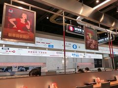 -敏华冰厅(平安金融中心店)
