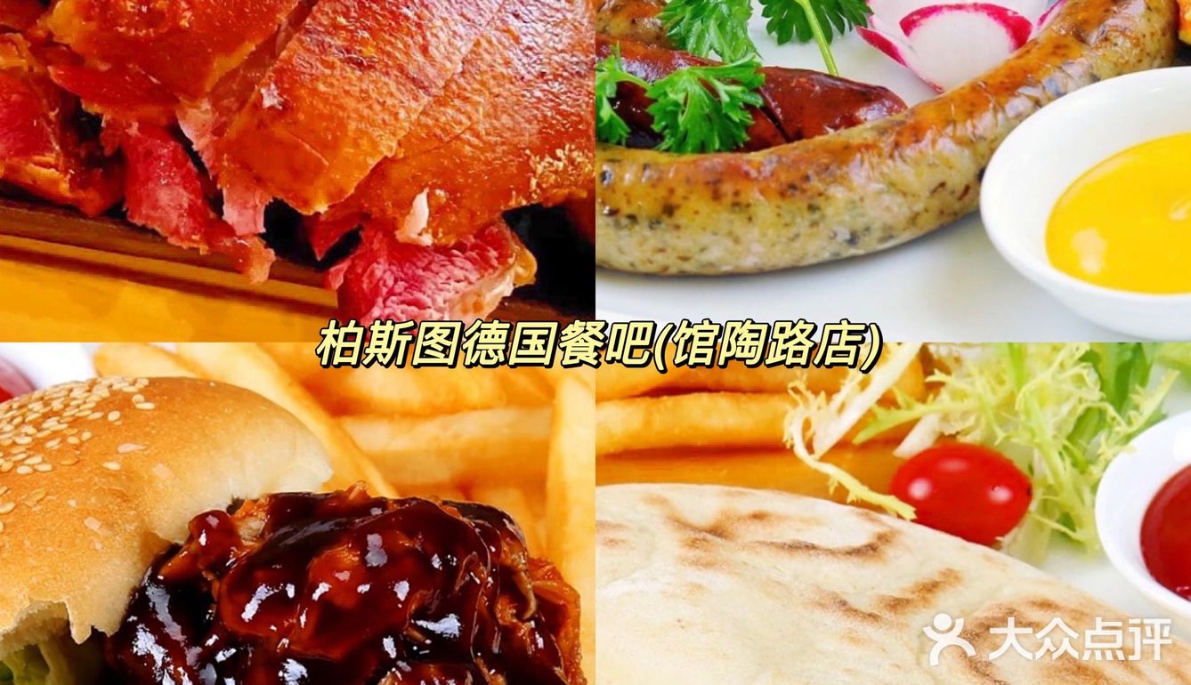 不出国，在青岛也能吃到的国外美食（下）