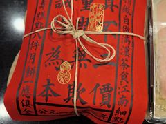 -祥禾饽饽铺·中式糕点(北京来福士店)