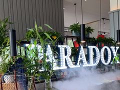 -昆山琶拉帝诗酒店·河畔咖啡厅Riverside Cafe