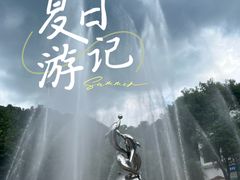 -清泉湾生态旅游度假区