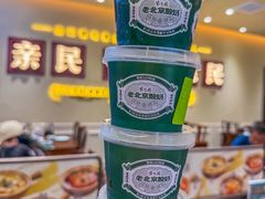 -紫光园(创始店)