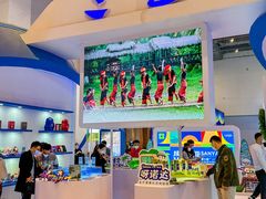 -三亚湾红树林国际会展中心(演出售票)